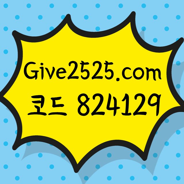 에볼루션바카라 후기